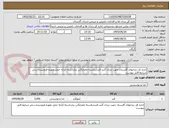 تصویر کوچک آگهی اداره کل زندانهای گلستان جهت زندان گنبد قندشکسته مقدار5تن نیازداشته،کرایه حمل بعهده فروشنده،سایر شرایط فایل پیوست