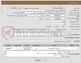 تصویر کوچک آگهی لوازم مصرفی اسپیلیت ( لوله مسی اسپیلیت )
درخواست دارای لیست پیوست