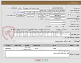 تصویر کوچک آگهی کیبرد- موس -هدفون و...