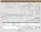 تصویر کوچک آگهی خرید کاشی دیوار و کف 