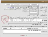 تصویر کوچک آگهی خرید اتصالات پلی اتیلن پوش فیت