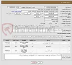 تصویر کوچک آگهی پاکت زباله زردومشکی باچاپ لگو