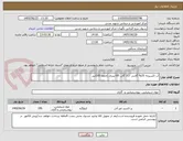 تصویر کوچک آگهی آب اکسیژنه 35% گالنی  ( 3 گالن 65 لیتری )جمعا 195لیتر