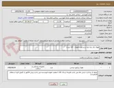 تصویر کوچک آگهی هوک تک بایه بایه رزتسکوب اطفال   (10 عدد)