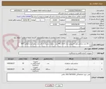 تصویر کوچک آگهی خرید 20 عدد میکروسکوپ المپیوس مدل cx23 و 40 عدد  ترازوی دیجیتال با دقت یک صدم گرم با ظرفیت 600 گرم