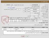 تصویر کوچک آگهی خرید بالابر بیمار مکانیکی  (جرثقیل بیمار ) یک عدد تولید داخلی ایرانی 