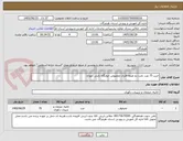 تصویر کوچک آگهی خرید 75 عدد تخت دو طبقه فلزی مخصوص خوابگاه دانش آموزان