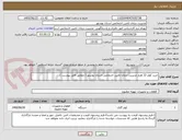 تصویر کوچک آگهی خرید کولر 12 هزار مدیریت درمان تامین اجتماعی استان بوشهر ( مطابق فایل پیوست )