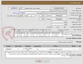تصویر کوچک آگهی تکر جذبی(4عدد)