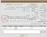 تصویر کوچک آگهی لباسکار دو تیکه/ SUITS BOILER TWO PIECE