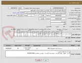 تصویر کوچک آگهی باطری یو پی اس 127 ولت100 آمپر برند آکو مدل زیکو تعداد 50 عدد