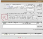 تصویر کوچک آگهی انجام طراحی ،‌ چاپ و نصب  بنرهای نیمه اول سال 1405 و سیاه پوشی  و پرچم آرایی فضای اداری و مسکونی سازمان در مناسبت های ملی و مذهبی
