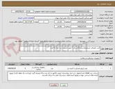 تصویر کوچک آگهی کیت مصرفی اپیدوروپلاستی(کتتر رکز ) جهت مدیریت درد تعداد 6 عدد 