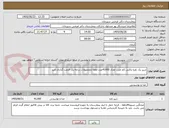 تصویر کوچک آگهی شیر یک نفره پاکتی کم چرب تعداد 41000عدد لطفا ازمحصولات درجه یک قیمت گذاری کنید 