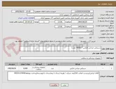 تصویر کوچک آگهی دستکش جراحی لاتکس 7 (4000 جفت)