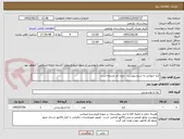 تصویر کوچک آگهی کره حیوانی به شرح پیوست   ایران کد مشابه است