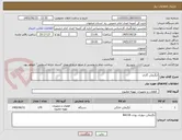 تصویر کوچک آگهی آبگرمکن گازی