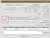 تصویر کوچک آگهی ماسک سه لایه جراح