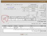 تصویر کوچک آگهی کمپرسور سردخانه زیر صفری 18 اسب بخار - 1 دستگاه
کمپرسور سردخانه زیر صفری 7/5اسب بخار - 1 دستگاه