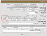 تصویر کوچک آگهی تقاضای 0430153 / GEAR MOTOR