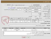 تصویر کوچک آگهی  وارمر میکروسکوپ لوپ با مشخصات پیوستی