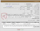 تصویر کوچک آگهی  درخواست آمالگام کپسولی دندانپزشکی تولید داخل 
