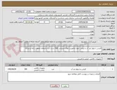 تصویر کوچک آگهی کاپشن شلوار ضد آب و ایمنی جهت ماموریت های صحرایی 300 دست دز سایزهای متفاوت زنانه و مردانه