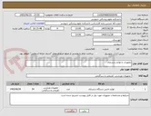 تصویر کوچک آگهی تجهیزات و لوازم بدنسازی