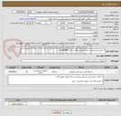 تصویر کوچک آگهی 1- فشارسنج بازویی دیجیتال پیک سلوشن مدل easyRAPID 