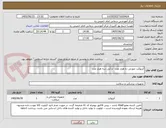 تصویر کوچک آگهی آنژیوکت صورتی ده هزار عدد - و آبی سه هزار عدد 