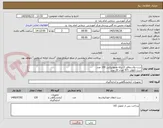 تصویر کوچک آگهی ست پلاسمافرز 3 تیکه همونتیکس 100 عدد
ست لکوفرز 971 تعداد 20 عدد