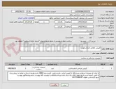 تصویر کوچک آگهی کلیپس طلایی لاپاراسکوپی
