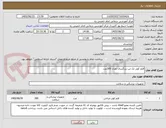 تصویر کوچک آگهی قلم کوتر تک لب بزرگسال تعداد 300عدد