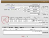 تصویر کوچک آگهی ست تروکار یکبار مصرف دو قلو