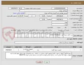 تصویر کوچک آگهی ست کامل دریچه آئورت تاویEVOLUT PLUS
