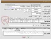 تصویر کوچک آگهی نیتروژن مایع ( ازت )