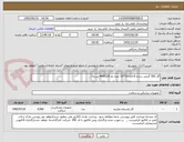 تصویر کوچک آگهی گاز 500 گرمی ساده 8 لایه 10*10 نمره نخ 20(4000 بسته)