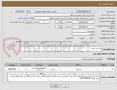 تصویر کوچک آگهی نخ بخیه پرولین