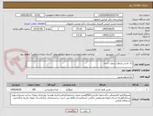 تصویر کوچک آگهی دال عدس مرغوب سورت شده