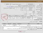 تصویر کوچک آگهی سرنگ 20 و انسولین.روال خرید 4 ماهه پس از تامین اعتبار

