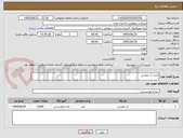 تصویر کوچک آگهی خرید آب معدنی