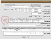 تصویر کوچک آگهی چست لید بزرگسال 10000عدد