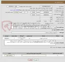 تصویر کوچک آگهی ابزار جراحی گروه ENT سیکل نایف با شکل تیغه هلالی sickle/ crescent shaped قابل استریل بااتوکلاو طول 16cm سر کرو اخذ نمونه قبل از خرید