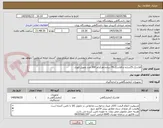 تصویر کوچک آگهی فلاسک 25ساده و فلاسک 75 ساده هرکدام 300 عدد تحویل فوری