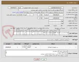 تصویر کوچک آگهی تهیه و اجرا درب اتومتیک بهمراه سمبلاست شیشه
