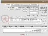تصویر کوچک آگهی قرص نمک 13 تا 15 گرمی با خلوص بالای 99 درصد - 3000 کیلو گرم