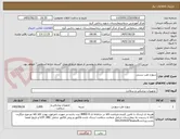 تصویر کوچک آگهی سوزن طب سنتی