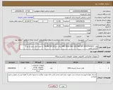 تصویر کوچک آگهی هارد HPE 900G SAS 12G 15K SFF (870759-B21) برای دستگاه DL380 G9  به صورت پک ریتیل و نیو با گارانتی معتبر