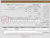 تصویر کوچک آگهی DETECTOR