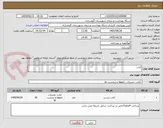 تصویر کوچک آگهی کتاب